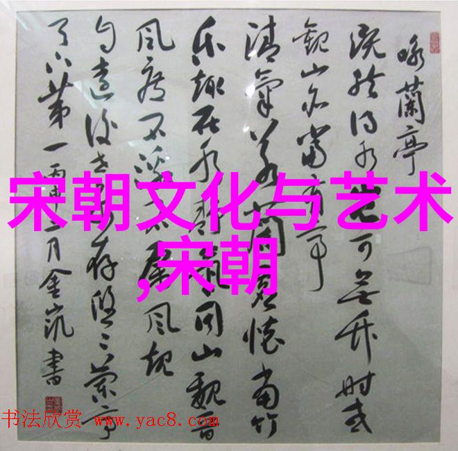 明朝那些事儿百科神秘皇宫的失落密室