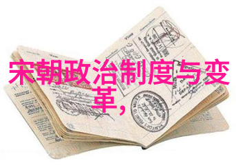 元朝疆域辽阔中国历史上的元朝国度范围