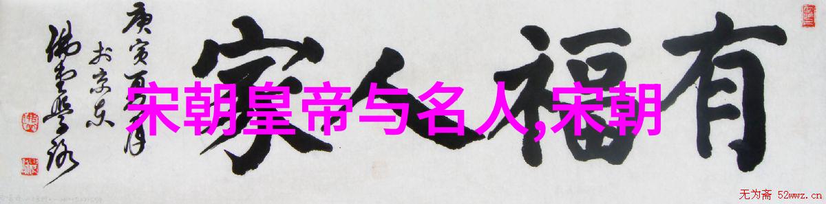 解析知乎社区中的说明朝很诡异论述历史认知文化偏见与现代网络讨论的交汇点