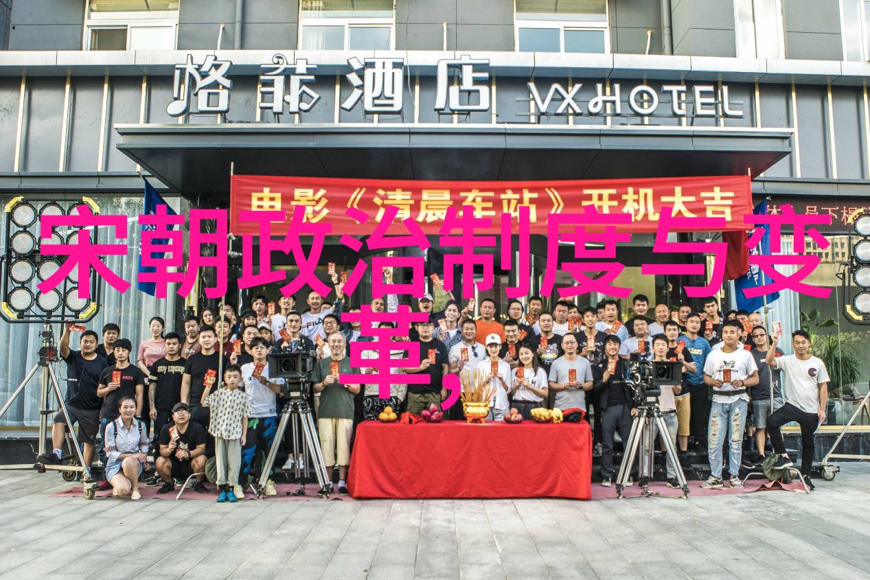 明朝历史深度解说明朝的辉煌与衰落