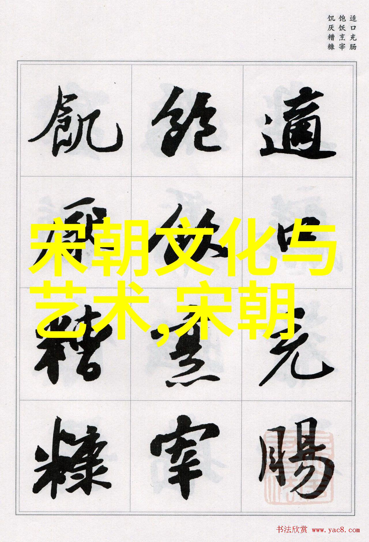 在朝政上朱佑樘和朱瞻基各自有何作为