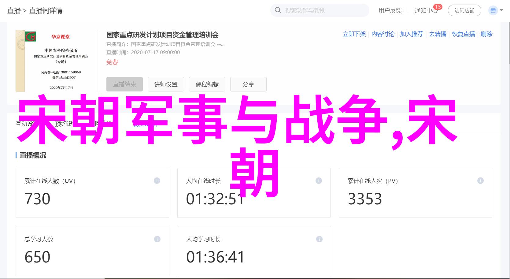 元朝对老百姓的生活改善措施元朝对民众福祉的关注与实践