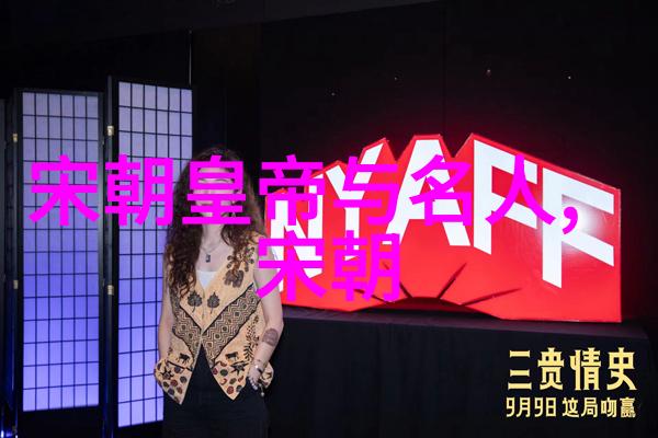 历史的遗憾一朝不该消逝的荣耀