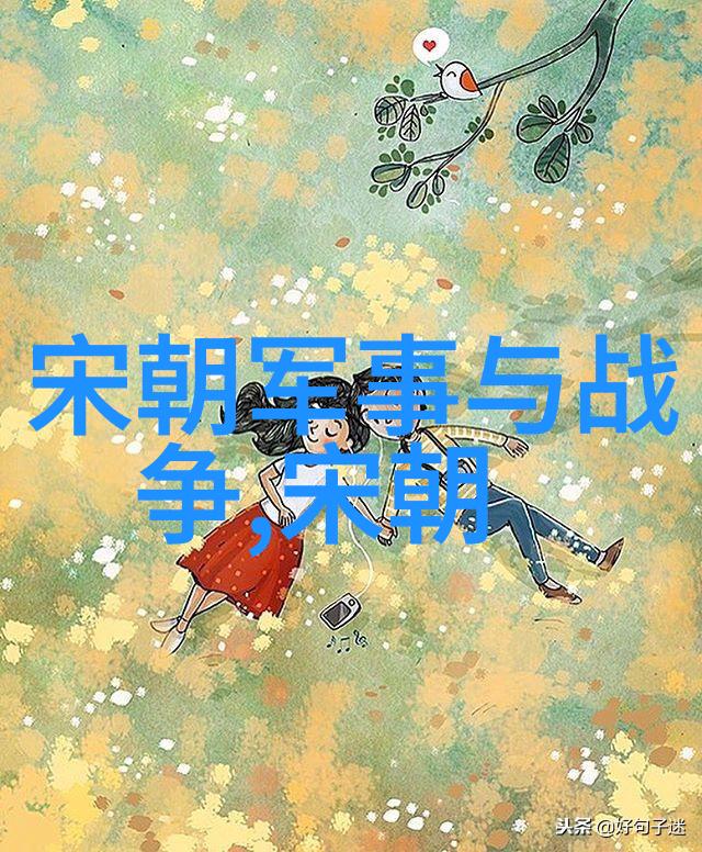 明朝那些秘史揭开历史的尘埃