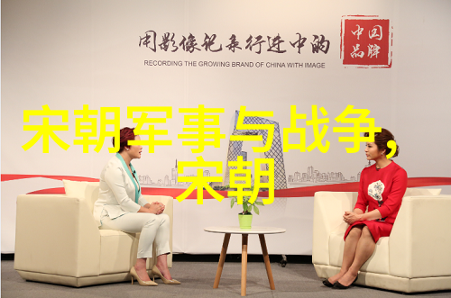 辽金历史的遗漏探索为什么它们不被列入正史