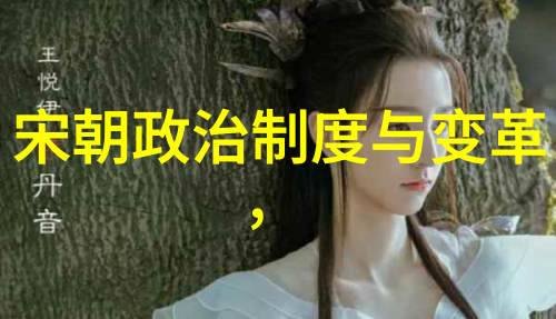 经济危机与财政破产元朝末年的经济困境
