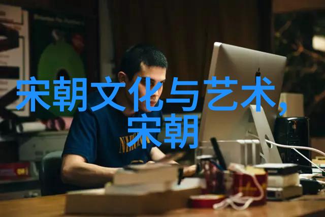 明朝那些事儿历史的长卷演员的精彩绘影绘声