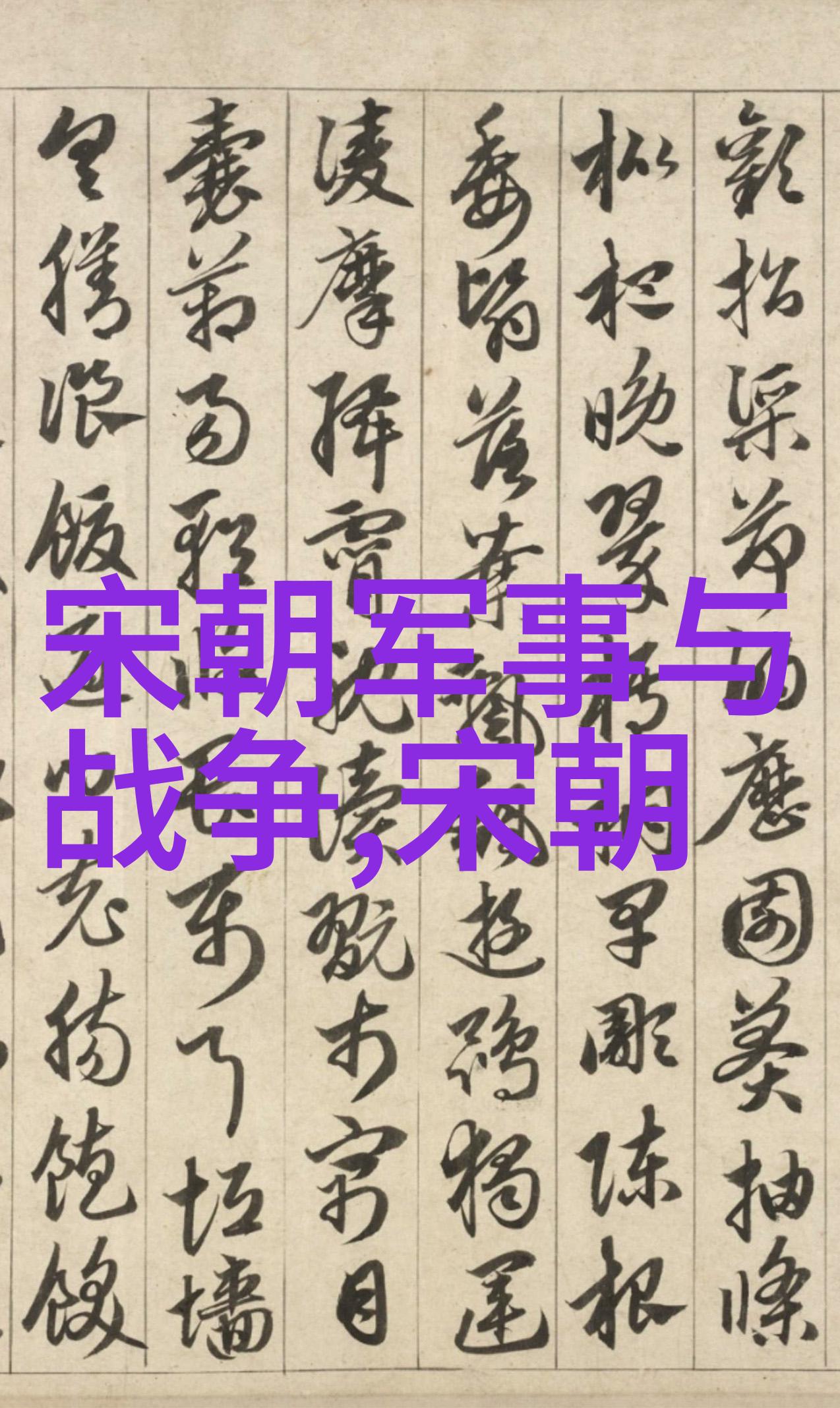 怎么看待乾隆帝对这些女性的感情和尊重