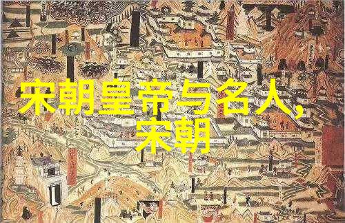 明朝那些事江山社稷的兴衰