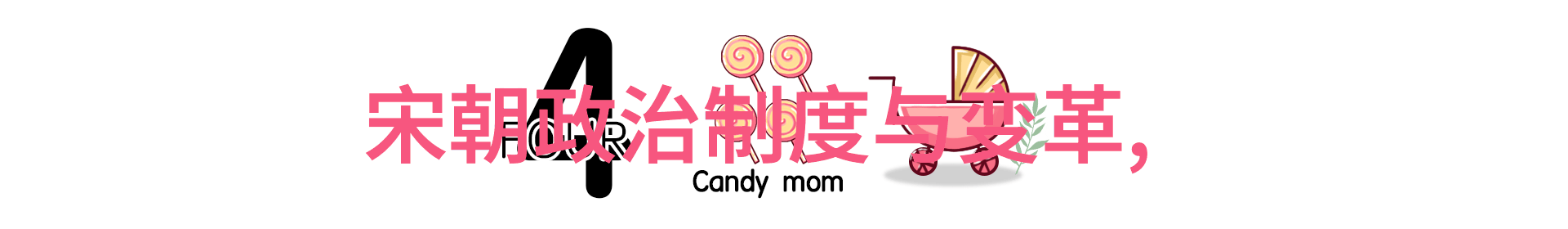 历史战略-明朝防御之谜欧洲为何不敢轻易挑起战争