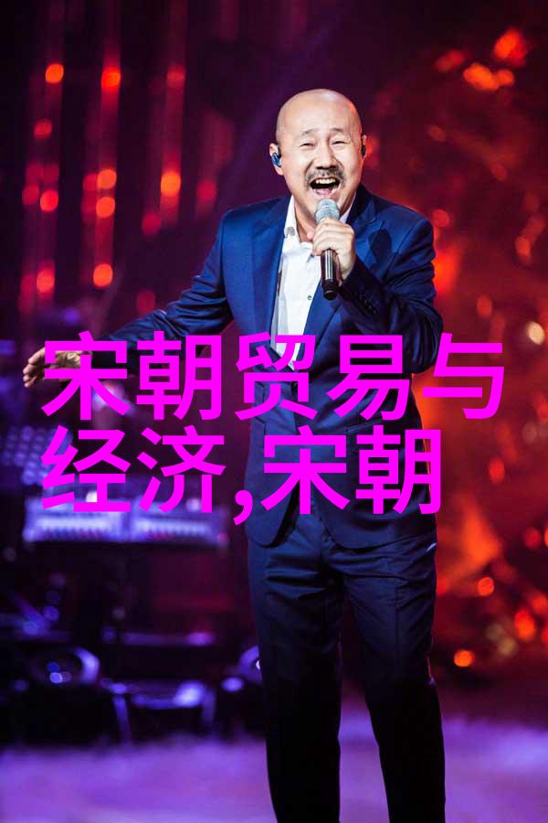 元朝废除之事从科举制到铅子钱的变革