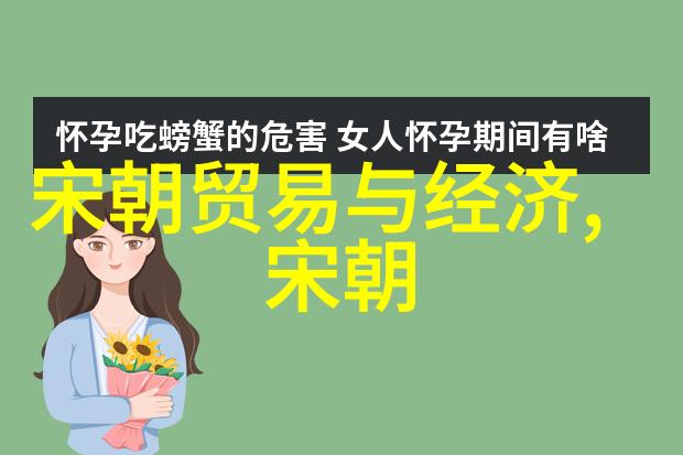明代宗教政策与文化交流如何塑造了明朝在世界史上的位置