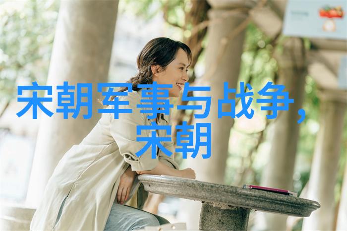 李自成农民起义明末动乱的高潮