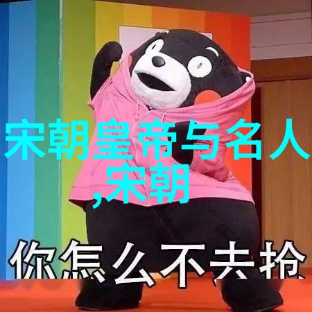 朱元璋杀功臣的历史背景与动机探究