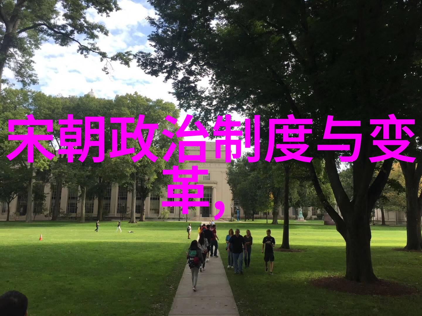 军事观察周来苏的战略策略