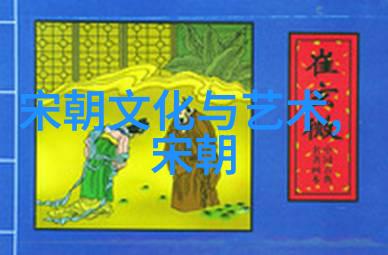 穿越时空的织女中国古代神话故事中的爱与牺牲