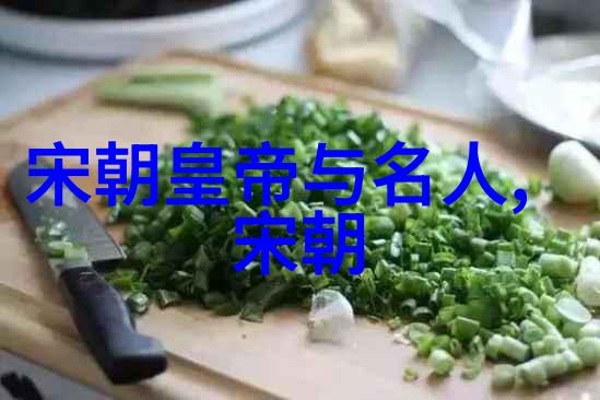 南海风云吴伯廉的征途