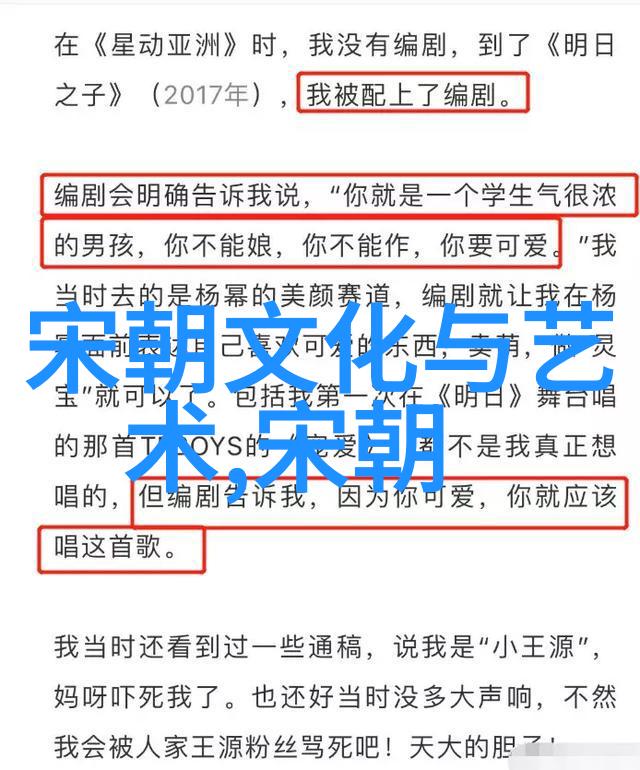 明朝那些事儿简介内容-穿越时空的历史探索揭秘明朝那些轰动一时的故事