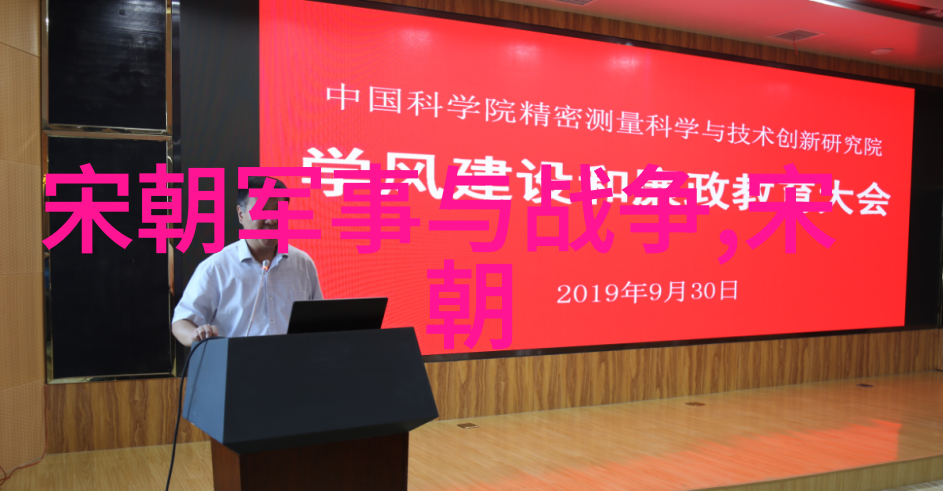 清朝历史简明大事记