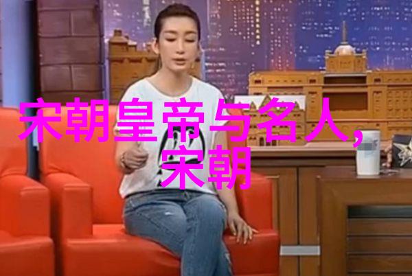 元朝故事学探索古代文化传承与社会生活