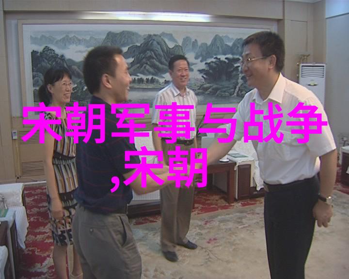 探索元朝辉煌历程从忽必烈到顺帝的千年征途
