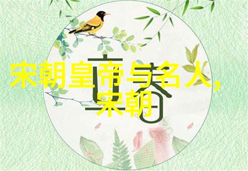 明朝那些事读书心得100字-时光中的历史纠缠我与明朝的故事