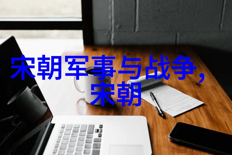 明太祖朱元璋为什么会选择明作为他的统治时期的名称