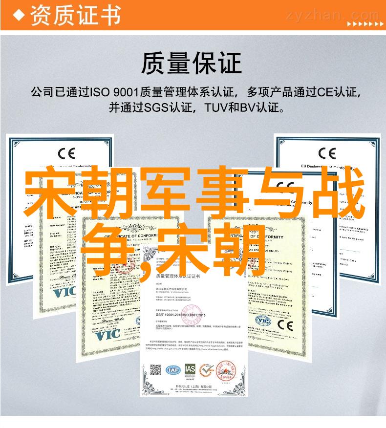 北周与隋朝的历史演变北周末期至隋朝建立的政治转型