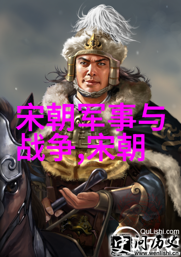 中国朝代顺序古代中国的王朝变迁