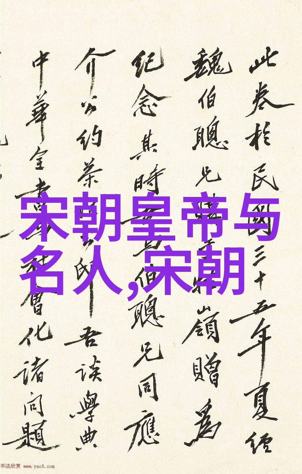 乾隆与十三叔一场皇权与亲情的纠葛