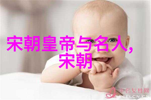 赵武灵王赵雍河北名人秦始皇一生糟塌多少女人社会资料