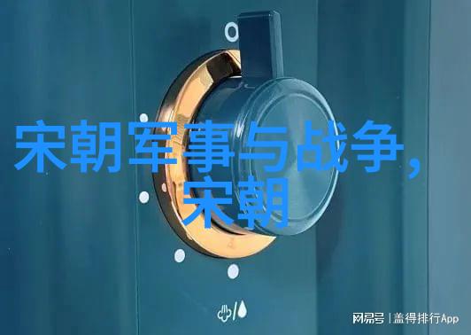 历代帝王沿革考从黄帝夏朝到清末的权力交替与文化演变