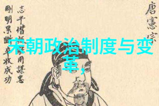 元朝小故事大全300字-燕云之下元朝奇缘