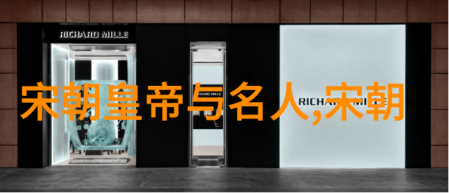 乾隆帝超凡纪元的长生之谜