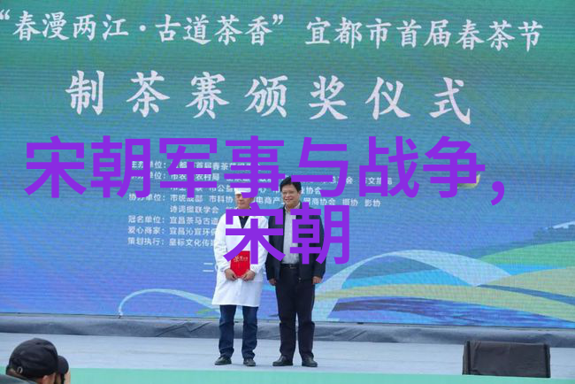 明朝那些事儿石悦的孤独之旅