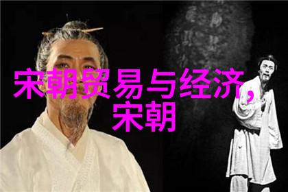 494位名人档案深度探究历史与文化中的杰出个体