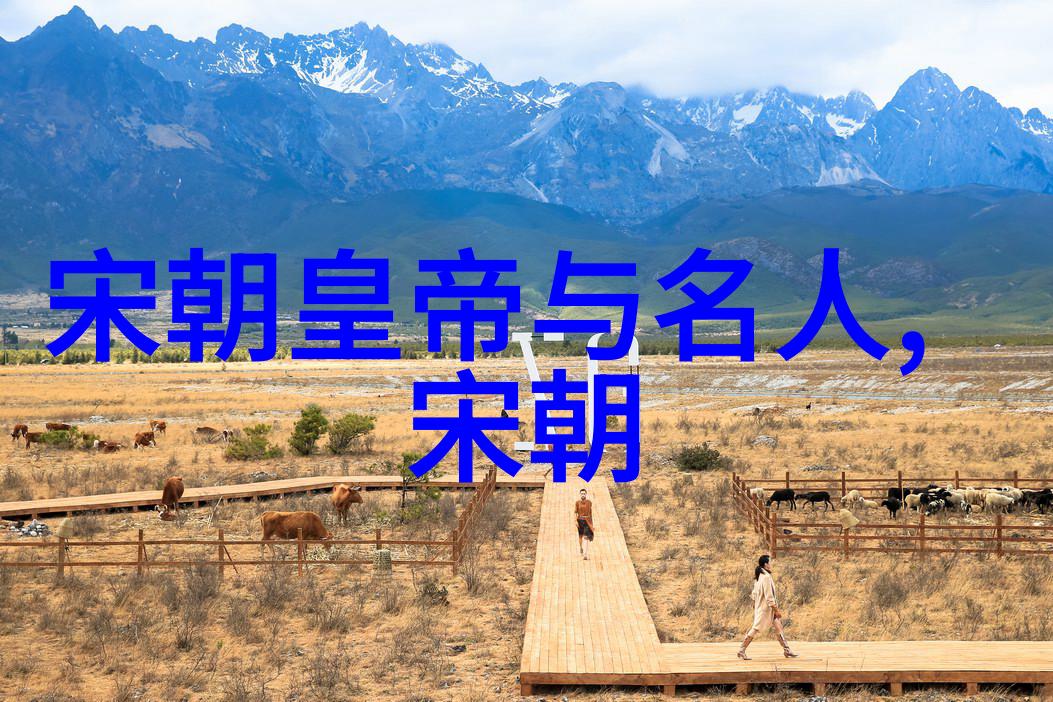 乾隆皇位无争探究清朝晚期继承体系与权力结构的内在机制