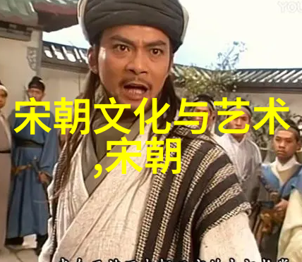 帝王的辉煌中国古代朝代的兴衰