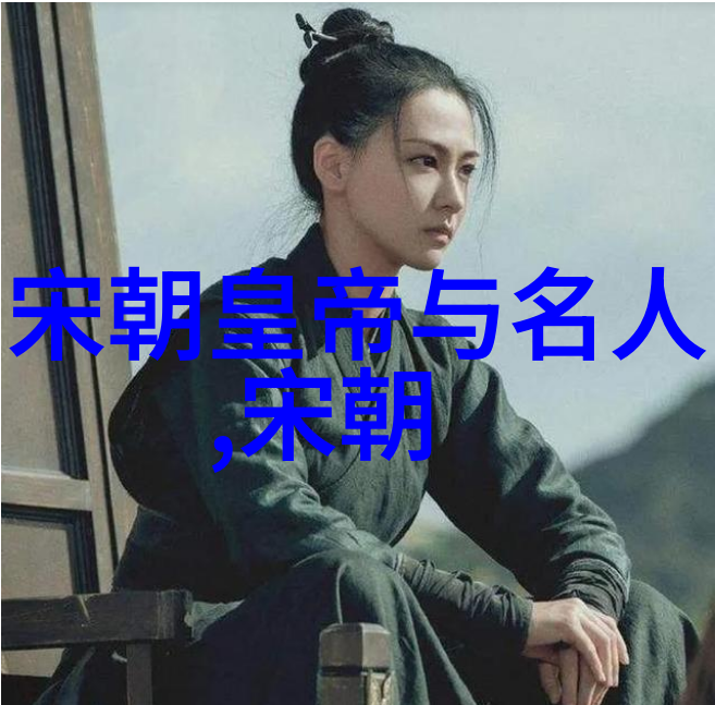 魏忠贤政治斗争与后果评述