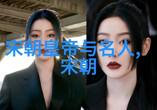 江山易改本朝难移明朝历史解读