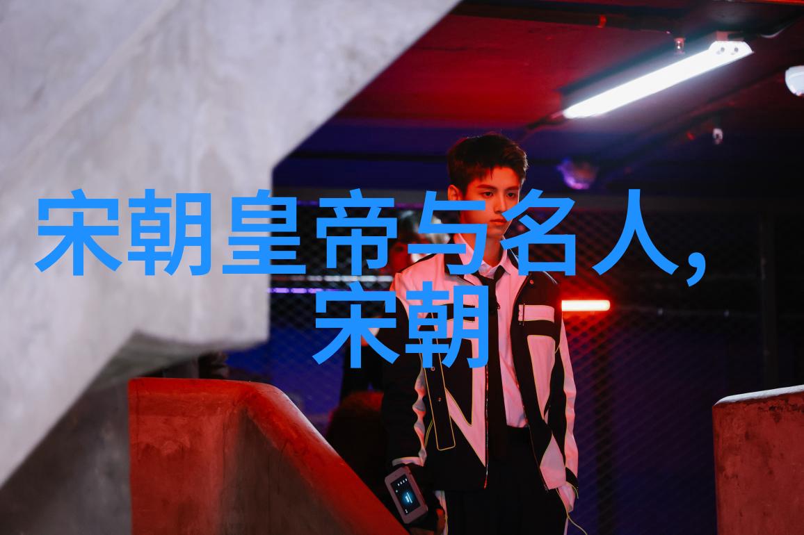 明朝覆灭权力的腐败与外患的交织