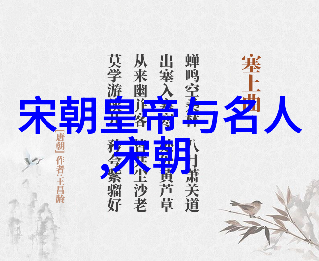 古代帝王辉煌穿越时空的历史长廊