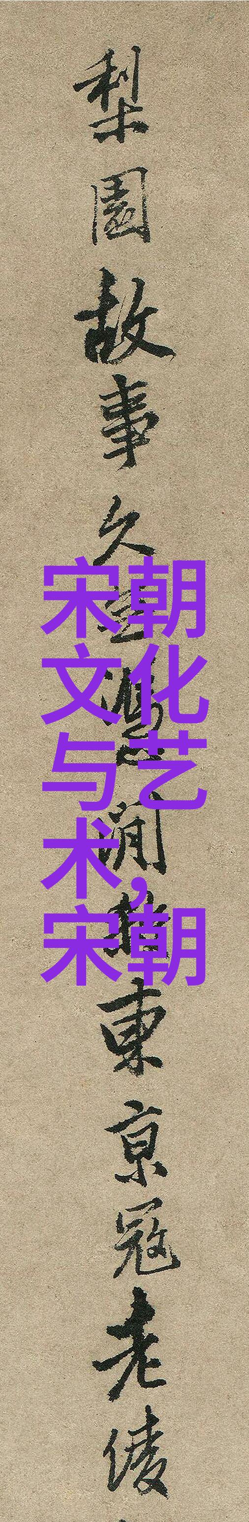 儿童睡前故事精选集温馨启蒙阅读