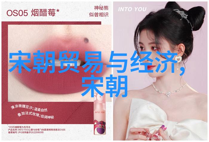 世界上最恐怖的朝代历史上的残酷统治与血腥暴行