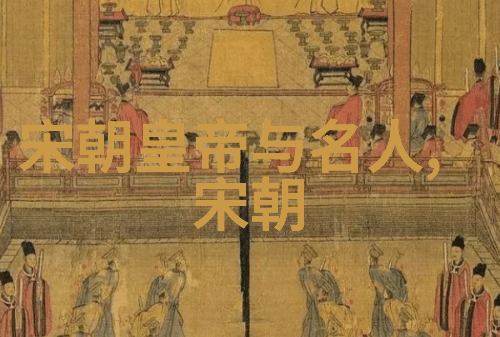 探寻失落文明 认识那些在中国历史书页上被忽视却影响深远的古代社会