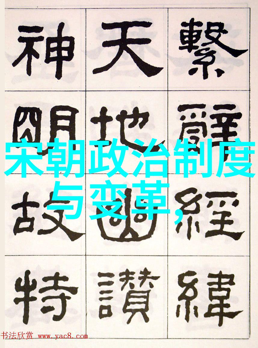 揭秘明朝辉煌历史真相背后的迷雾