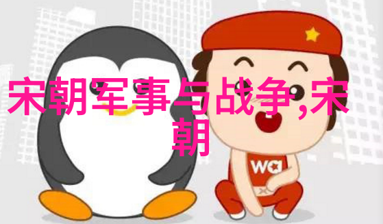 沉沦的煌华明朝覆灭之谜