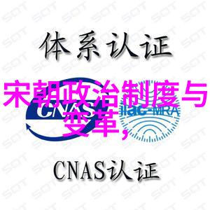辉煌与挫折元朝的盛世与衰败