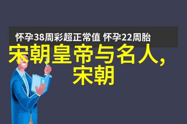 明朝两重天沉睡的帝都与穿越时空的秘密