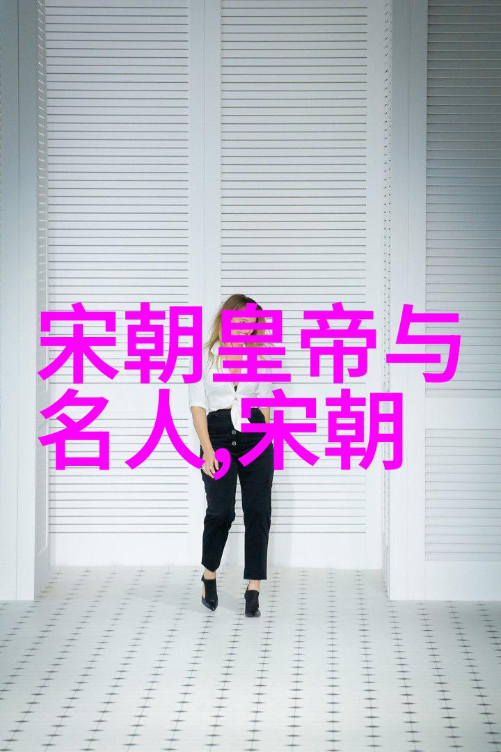 明朝一些小插曲揭开每个人的故事在历史中的角色